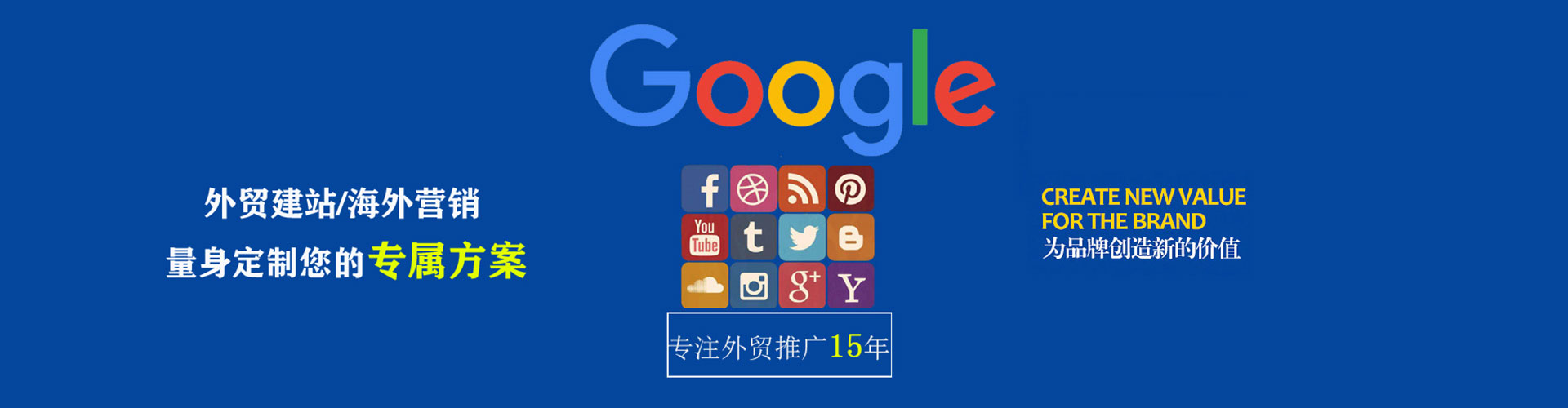 哈尔滨信息流托管