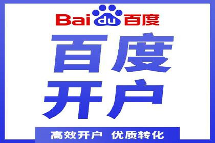 百度竞价推广公司成功经验：如何选择合适的关键词