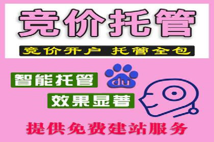 百度推广平台在医疗行业的应用实例